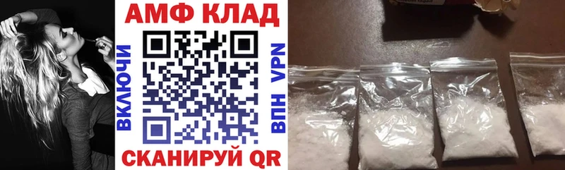 blacksprut как зайти  где можно купить наркотик  Афипский  АМФЕТАМИН 98% 