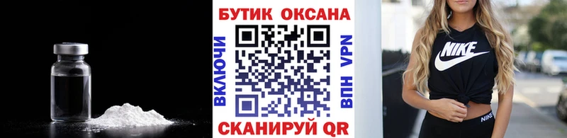 БУТИРАТ оксана  Афипский 