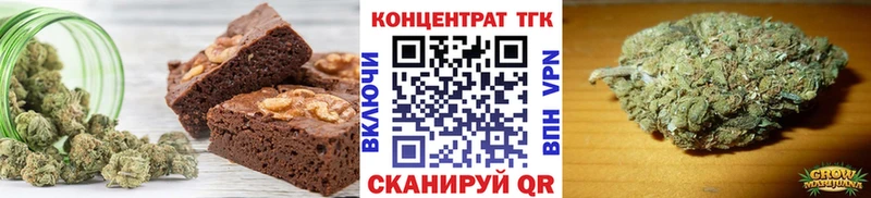 купить наркотики цена Афипский Печенье с ТГК марихуана