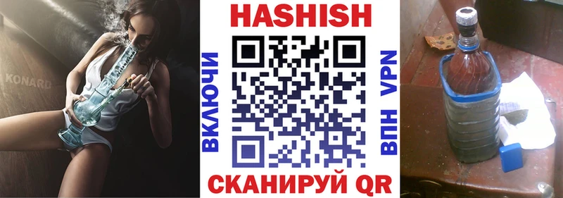 ГАШИШ ice o lator  Афипский 