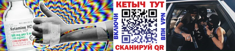 КЕТАМИН ketamine  цена наркотик  Афипский 