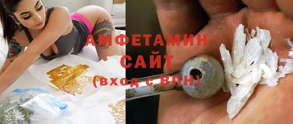 ПСИЛОЦИБИНОВЫЕ ГРИБЫ Балабаново
