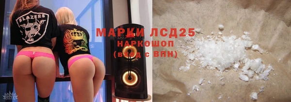 ПСИЛОЦИБИНОВЫЕ ГРИБЫ Балабаново