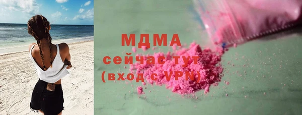 первитин Аркадак
