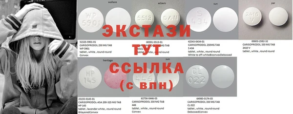 гашиш Арсеньев