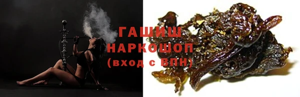 первитин Аркадак