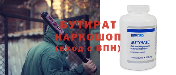 ПСИЛОЦИБИНОВЫЕ ГРИБЫ Балабаново