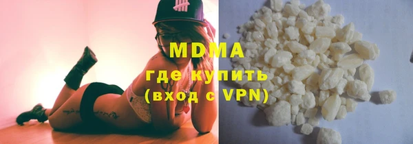 кристаллы Армянск
