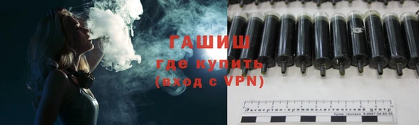 кристаллы Армянск