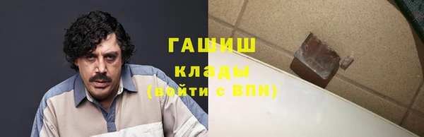 гашиш Арсеньев