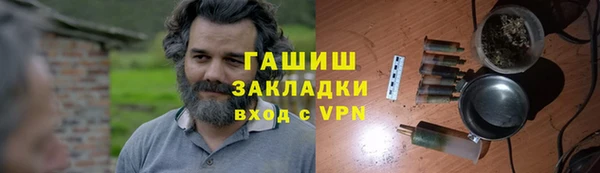 кристаллы Армянск