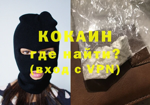 первитин Аркадак