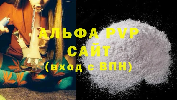 гашиш Арсеньев