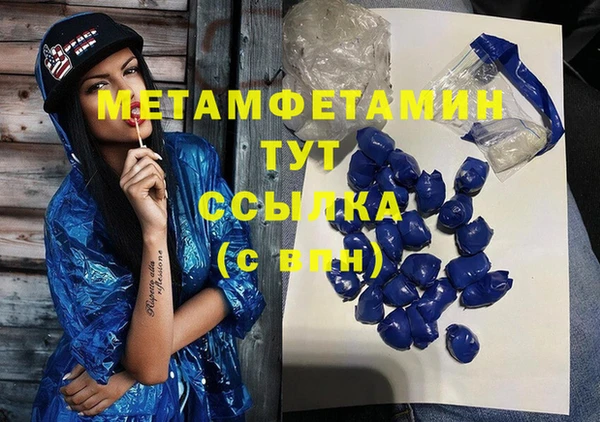 метадон Баксан