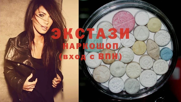 ПСИЛОЦИБИНОВЫЕ ГРИБЫ Балабаново