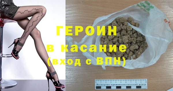 первитин Аркадак