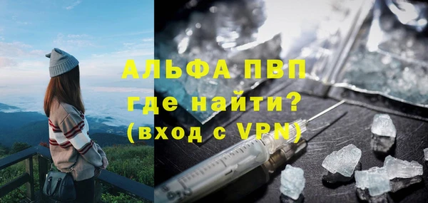 apvp Куйбышев
