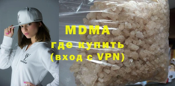 каннабис Балахна
