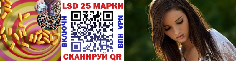 ЛСД экстази кислота  Афипский 