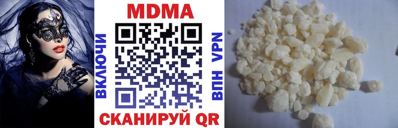 MDMA VHQ  купить закладку  Афипский 
