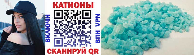 МЯУ-МЯУ кристаллы  купить   ОМГ ОМГ tor  Афипский 