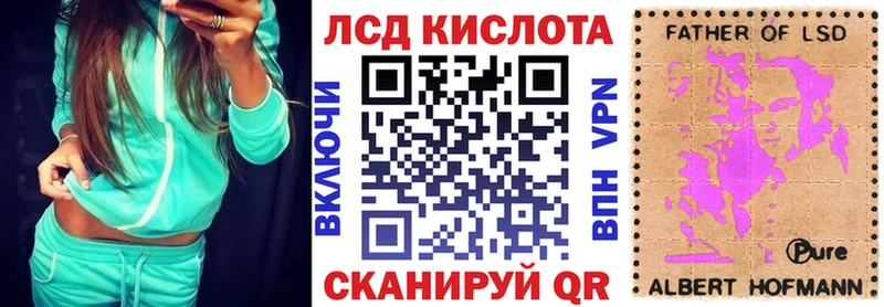 магазин продажи   Афипский  hydra ТОР  Марки NBOMe 1500мкг 