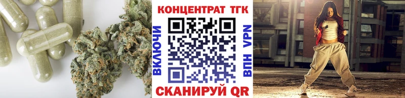 ТГК концентрат Афипский